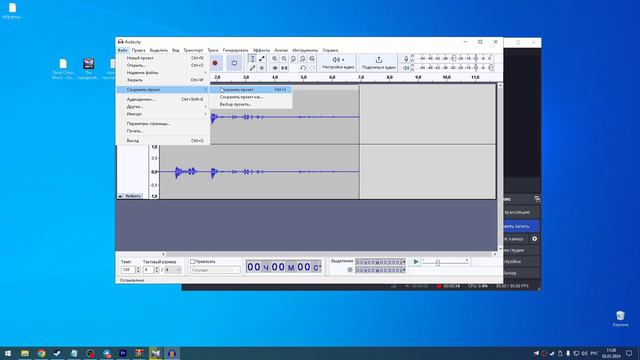 Как экспортировать файл в Audacity смотреть онлайн