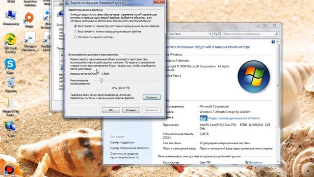 Как очистить диск C ; D или какой у вас слишком занят ;) смотреть онлайн