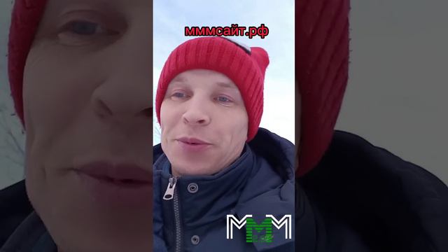 Мне надоело работать и ко мне снизошёл Мавроди! смотреть онлайн