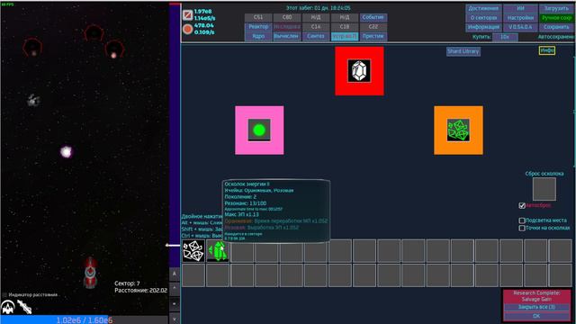 Unnamed Space Idle ч4 Ивет немного страный