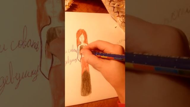 Как нарисовать красивую девушку часть3 смотреть онлайн