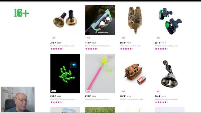 Где и как выгодно купить товар в интернете смотреть онлайн