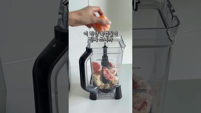 뱃살빠지는 주스레시피 / 박혜자를 아시나요? смотреть онлайн