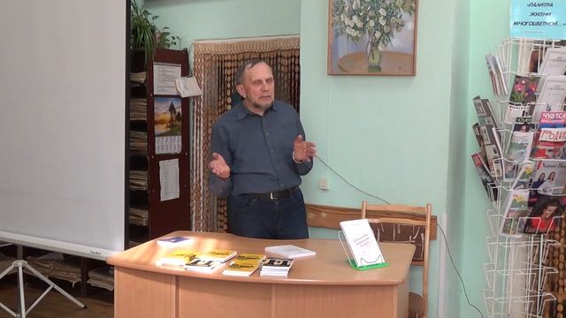 Презентация книги "Путешествие стаффажных фигурок" смотреть онлайн