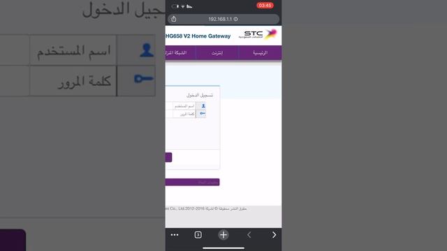 طريقة تغيير باسوورد wifi من الجوال ( شرح مختصر) смотреть онлайн