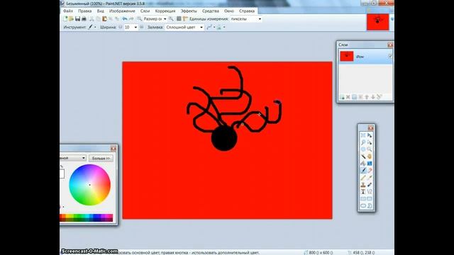 ДЕЛАЕМ ОГОНЬ АМАТЕРАСУ В PAINT.NET смотреть онлайн