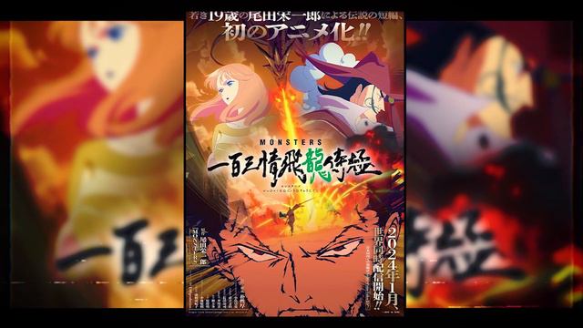 ПРОШЛОЕ ЗОРО БУДЕТ РАСКРЫТО? ВАН ПИС ПОЛУЧАЕТ ОЧЕРЕДНУЮ АДАПТАЦИЮ! Ван Пис 1102+ смотреть онлайн