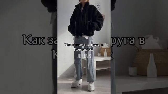 Тупые стереотипы, stupid stereotypes, julia s смотреть онлайн