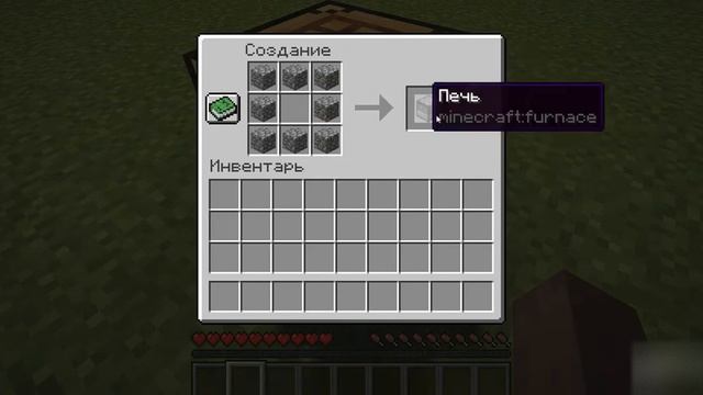 Как скрафтить печку в Minecraft? смотреть онлайн