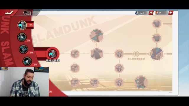 Os Advanceds "F2P", Mitsui e Miyagi! - Slam Dunk Mobile смотреть онлайн