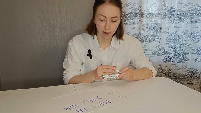 РУССКИЙ ЯЗЫК: чк, чн, чт, щн, нч пишутся без мягкого знака. Правописание буквосочетаний с шипящими.