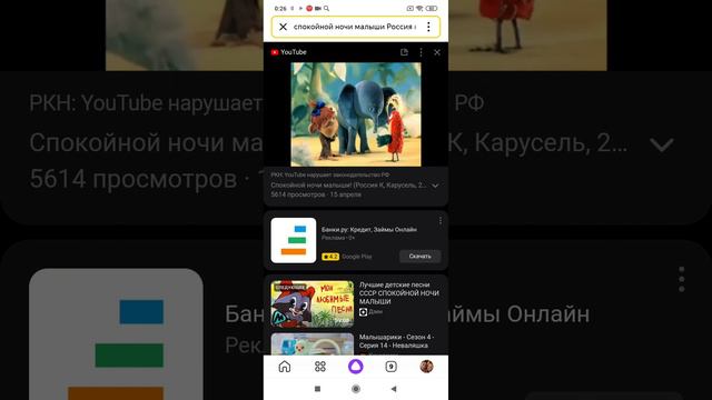 спокойной ночи малыши Россия к карусель 2016 смотреть онлайн