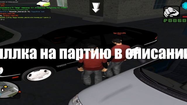ДЕМОКРАТИЧЕСКАЯ ПАРТИЯ "НАРОДНАЯ МЕЧТА" | ВЫБЕРИ ЛУЧШЕГО ПРЕЗИДЕНТА ВМЕСТЕ С НАМИ! смотреть онлайн