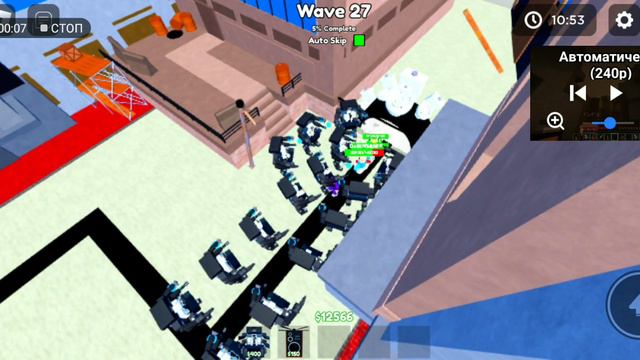 1200 монет в час 200 за 10 мин смотреть онлайн