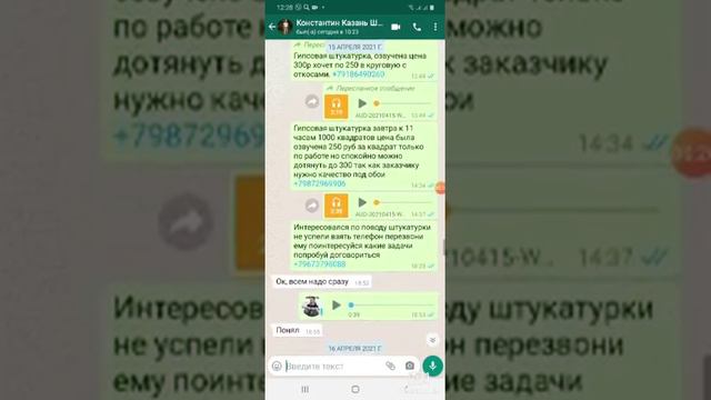 Заказы от 15 апреля смотреть онлайн