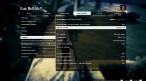 GTA 5 пропал звук в игре