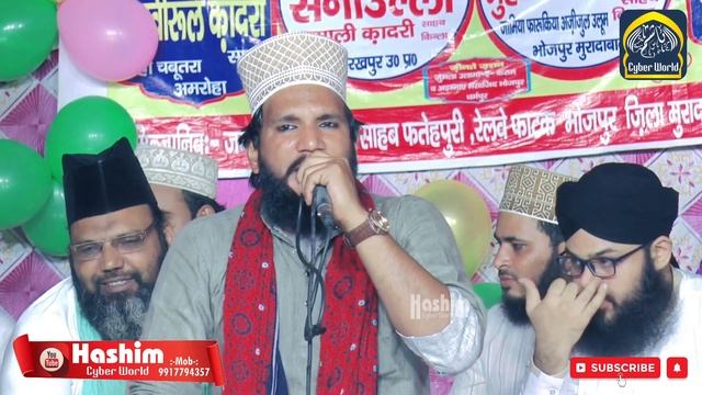 Beautifull Naat Sharif 2023 || Yunus Raza Muradabadi Ki Naat || Heart Touching Naat Sharif || смотреть онлайн