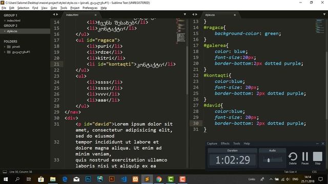 სალომე ბათხაძე - Css, Github (IV ლექცია) смотреть онлайн