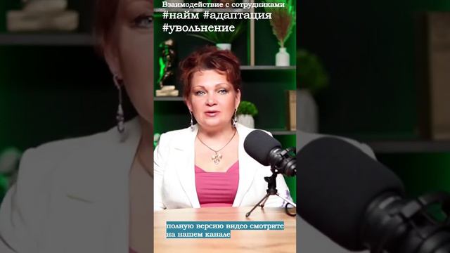 Формирование команды