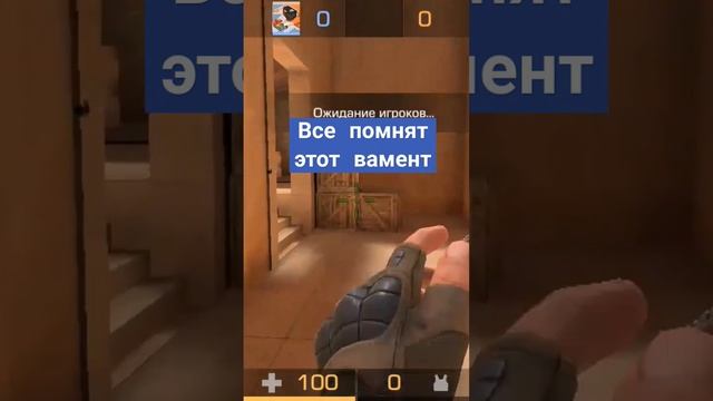 вамент врозенса