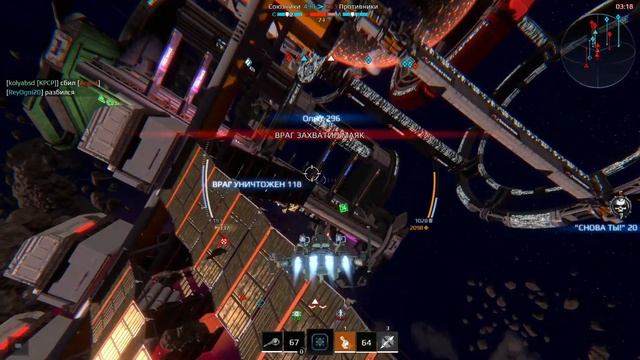 Невероятная и очень красивая игра про космос.Star Conflict смотреть онлайн