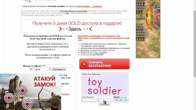 Как изменить Значок Пуск На Windows 7 или 8 смотреть онлайн