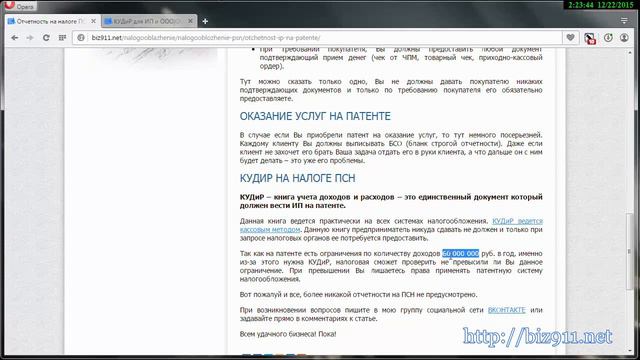 Everyday Life Secrets