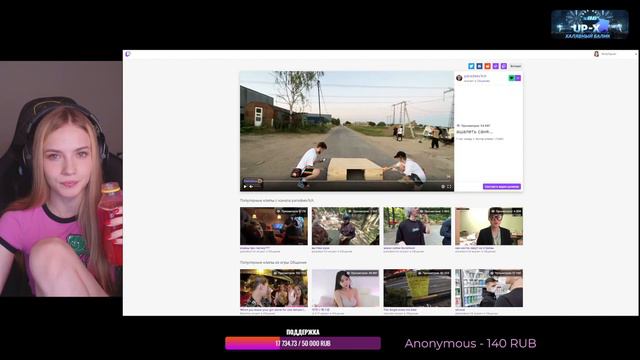 РУДИ САЮКИ ПРО ПРЫЖОК НА МАТИЗЕ ОТ ХОЗЯЕВ - RudySayuki, Paradeev1ch, Frame Tamer, Парадеевич трамли