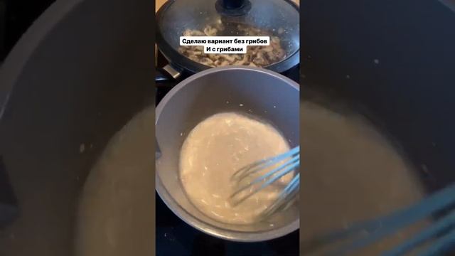 Кулинарные Эксперименты