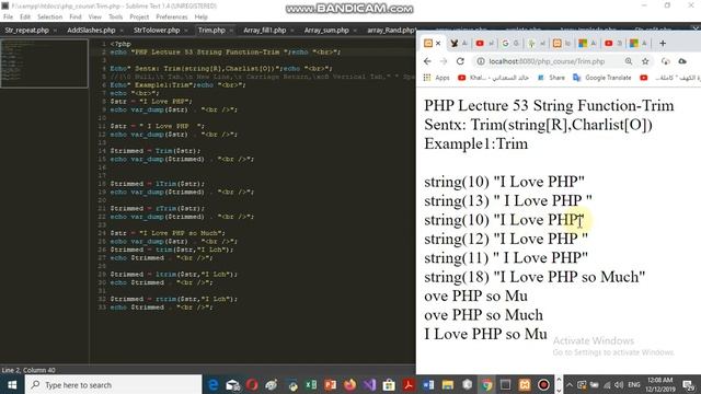 PHP Lecture 53 String Function Trim смотреть онлайн