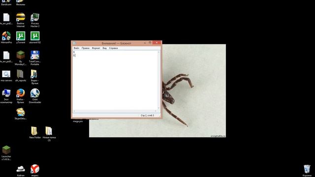 Опасный вирус Trojan смотреть онлайн