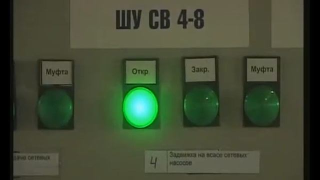 КОТЕЛЬНАЯ АТАМАНОВКА смотреть онлайн