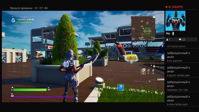 Просто стрим,Заходите буду добавлять в др!!!|fortnitе смотреть онлайн