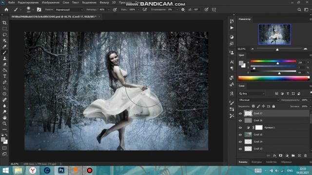 Фотошоп. Урок 30. Как создать коллаж. Часть 3 Цветокоррекция смотреть онлайн