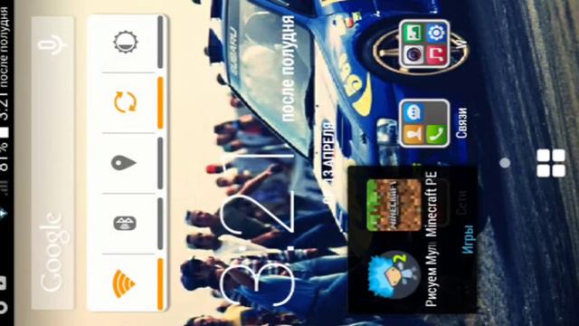 Майнкрафт 0.14.1 тайник смотреть онлайн
