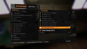 КАК БЫСТРО АПНУТЬ 250 РАНГ В DYING LIGHT?  + КАК ДЮПАТЬ ВЕЩИ