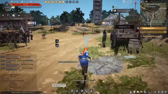 black desert online. Первый взгляд. смотреть онлайн