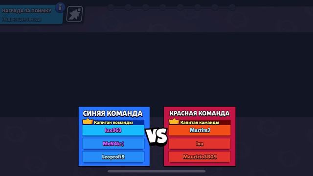 Пранк. Апнул алмазную лигу другу #brawlstars смотреть онлайн