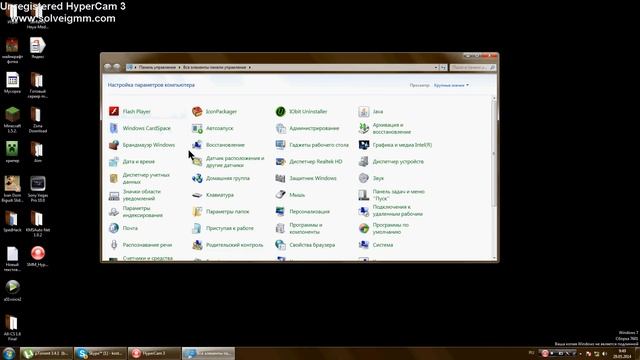 Как Изменить курсор мыши на Windows 7 ("отвут тут") :) смотреть онлайн