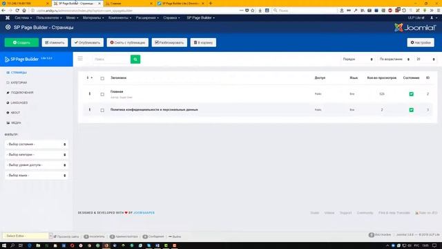 1 Сразу после установки. Общие настройки системы. смотреть онлайн