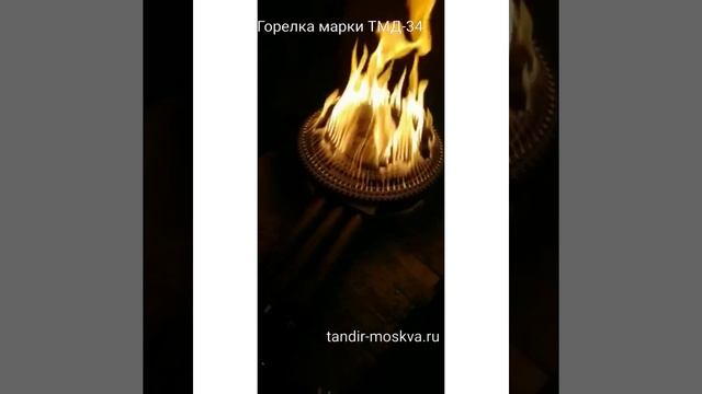 Горелка газовая ТМ-34 смотреть онлайн