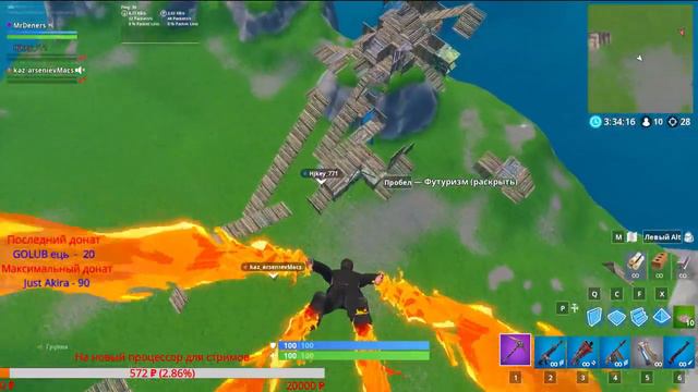 ТЬМА ИЛИ СВЕТ | ЧЕРЕП ДЕМОНА | БЕСПЛАТНАЯ ОЦЕНКА ВАШИХ КАНАЛОВ | Fortnite смотреть онлайн