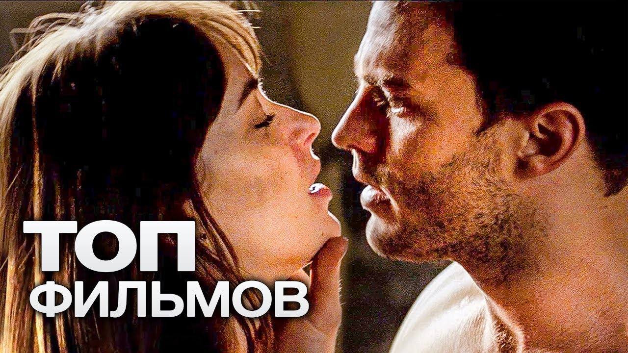 ТОП-10 ЛУЧШИХ ДРАМ (2017) смотреть онлайн