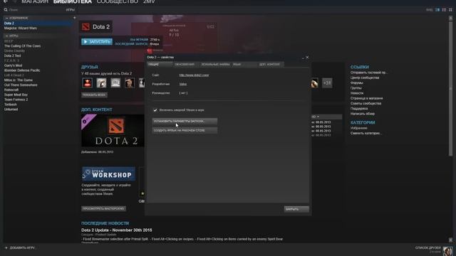 КАК ПОВЫСИТЬ FPS И УБРАТЬ ЛАГИ В DOTA 2 НА СЛАБОМ КОМПЬЮТЕРЕ (ДЕЙСТВУЕЩИЕ СПОСОБЫ) смотреть онлайн