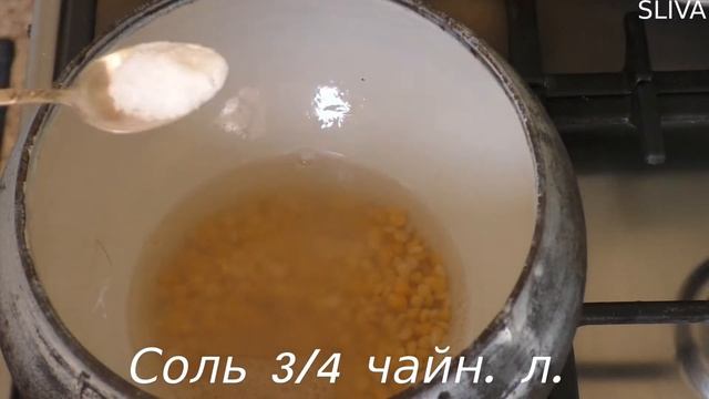 Горошница #гороховаякаша #каша смотреть онлайн