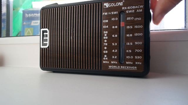 Сканирование радиоволн в Нур-Султане 14 января 2021 года радиоприёмник Golon RX-608ACW смотреть онлайн