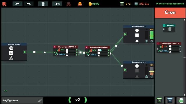 Перцептрон MARK-1  ↔ WHILE TRUE: LEARN () #3