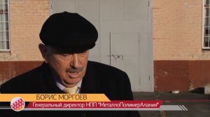 Махарбек Хадарцев: "Наша цель - поддерживать местных производителей"