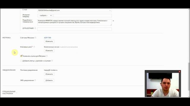 ✔️Настройка контекстной рекламы | Яндекс | Google | Яндекс Директ | Google Adwords | R-broker смотреть онлайн
