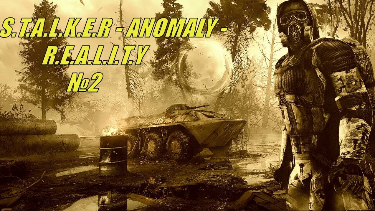 Прохождение S.T.A.L.K.E.R - ANOMALY - R.E.A.L.I.T.Y За Монолит Стрим №2 смотреть онлайн